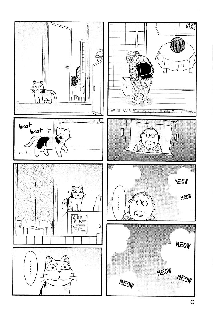 Fuku-Fuku Funya~n Chapter 1.1 page 12 - Vol.1 Chapter 1