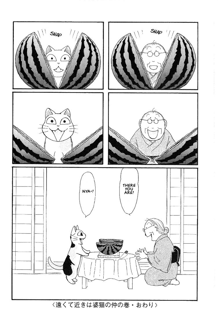 Fuku-Fuku Funya~n Chapter 1.1 page 14 - Vol.1 Chapter 1