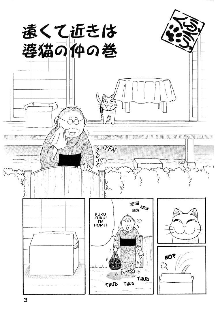 Fuku-Fuku Funya~n Chapter 1.1 page 9 - Vol.1 Chapter 1