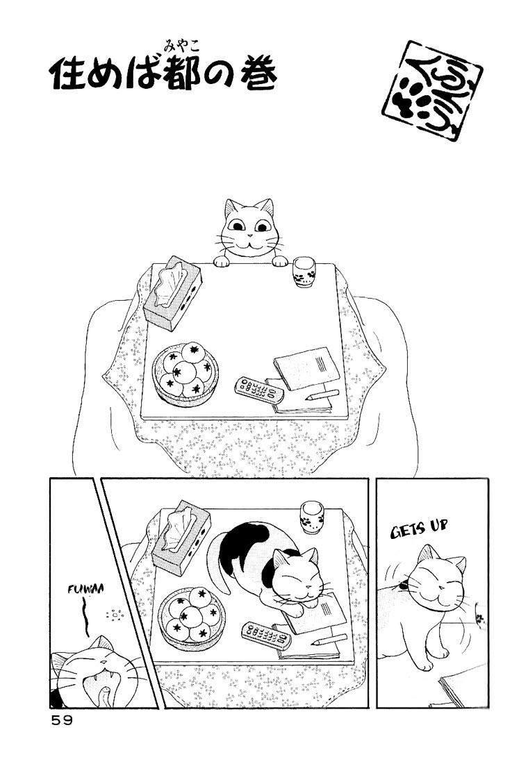 Fuku-Fuku Funya~n Chapter 1.10 page 2 - Vol.1 Chapter 10