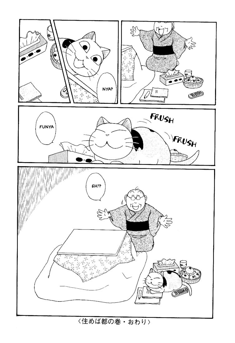 Fuku-Fuku Funya~n Chapter 1.10 page 7 - Vol.1 Chapter 10