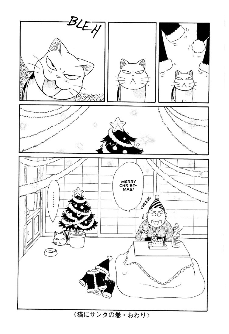 Fuku-Fuku Funya~n Chapter 1.11 page 7 - Vol.1 Chapter 11