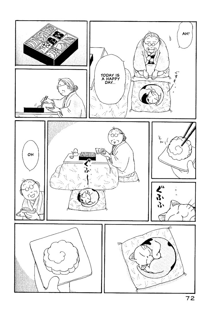 Fuku-Fuku Funya~n Chapter 1.12 page 3 - Vol.1 Chapter 12