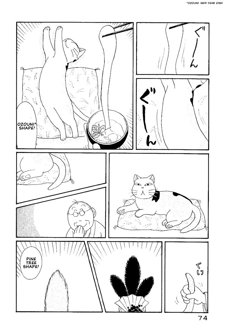 Fuku-Fuku Funya~n Chapter 1.12 page 5 - Vol.1 Chapter 12