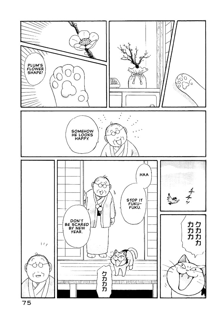 Fuku-Fuku Funya~n Chapter 1.12 page 6 - Vol.1 Chapter 12