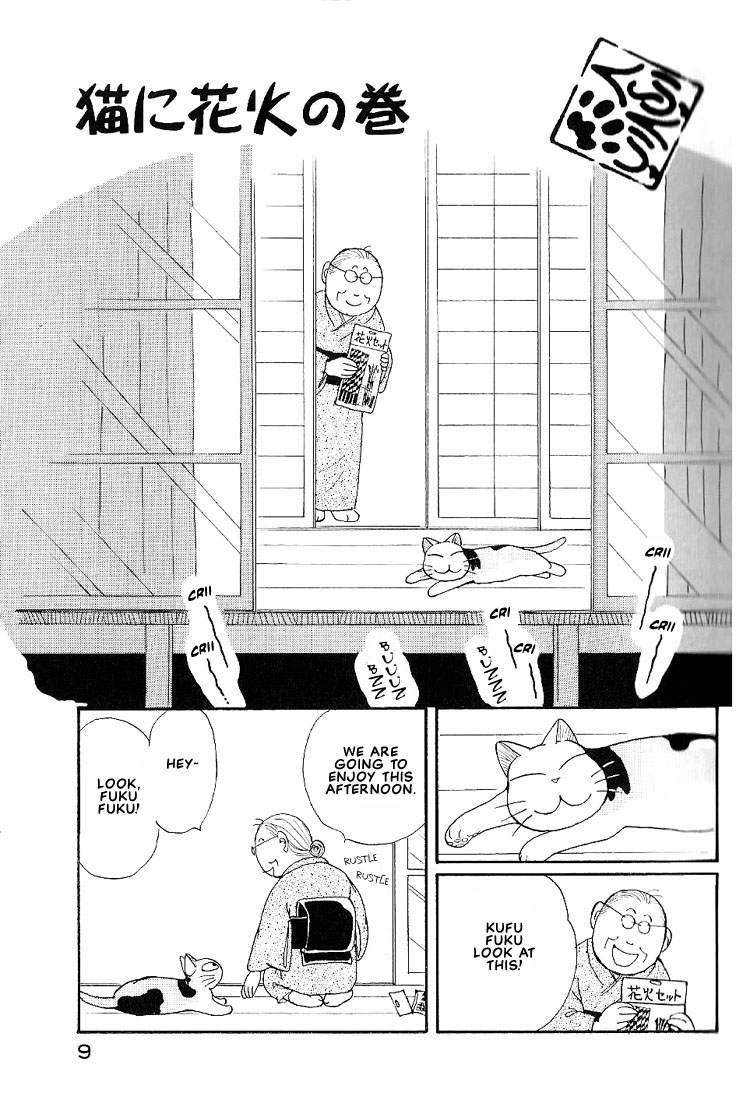 Fuku-Fuku Funya~n Chapter 1.2 page 2 - Vol.1 Chapter 2