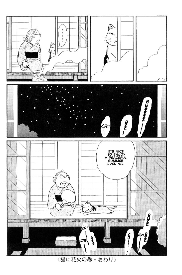 Fuku-Fuku Funya~n Chapter 1.2 page 7 - Vol.1 Chapter 2
