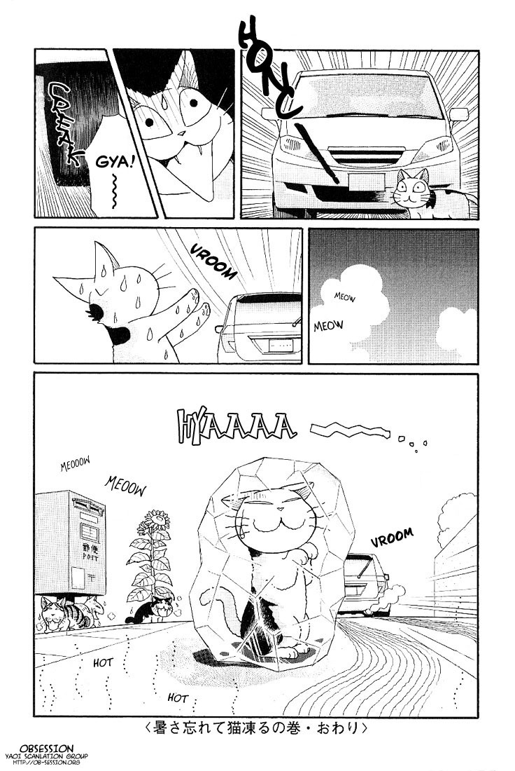 Fuku-Fuku Funya~n Chapter 1.3 page 7 - Vol.1 Chapter 3