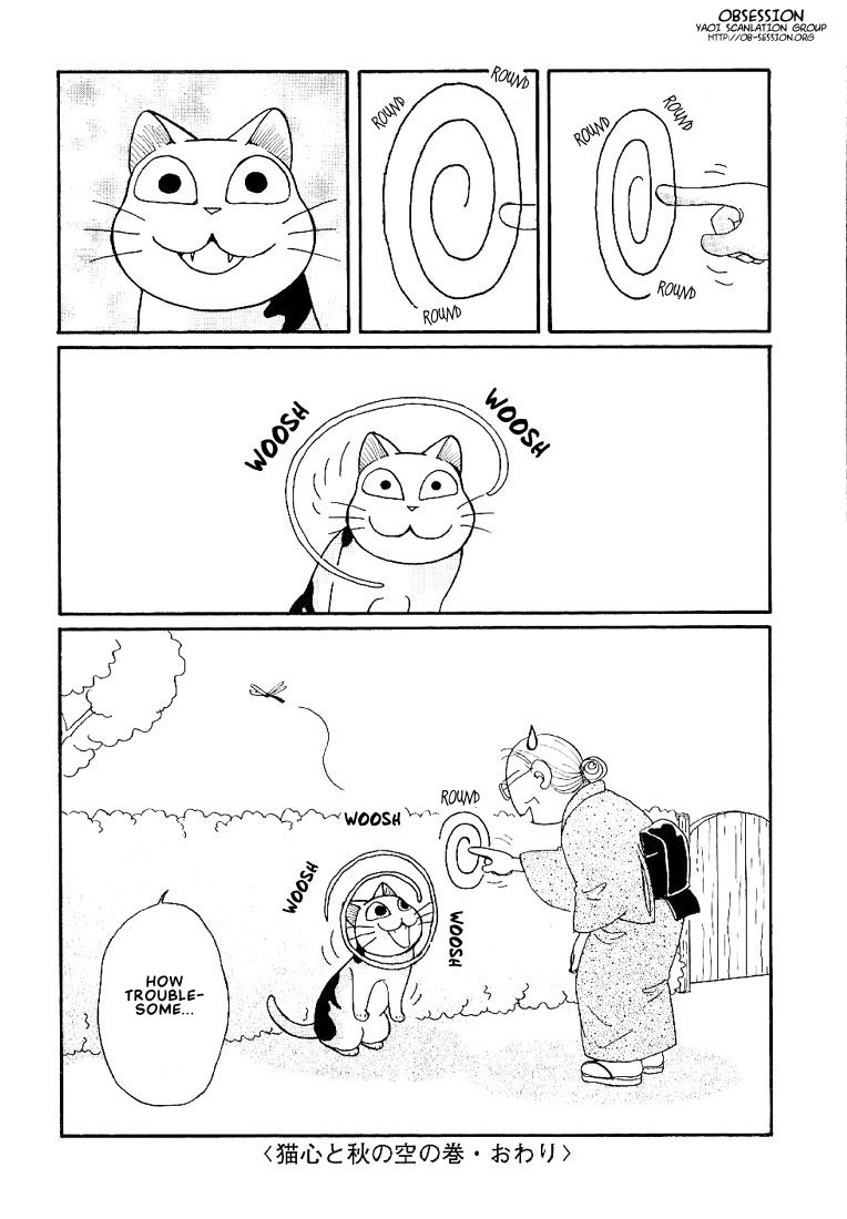 Fuku-Fuku Funya~n Chapter 1.4 page 7 - Vol.1 Chapter 4