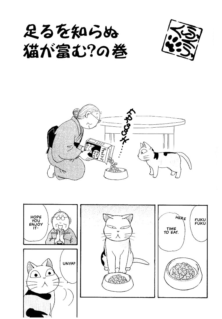 Fuku-Fuku Funya~n Chapter 1.5 page 2 - Vol.1 Chapter 5