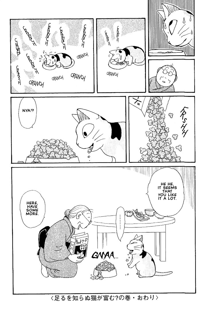 Fuku-Fuku Funya~n Chapter 1.5 page 7 - Vol.1 Chapter 5