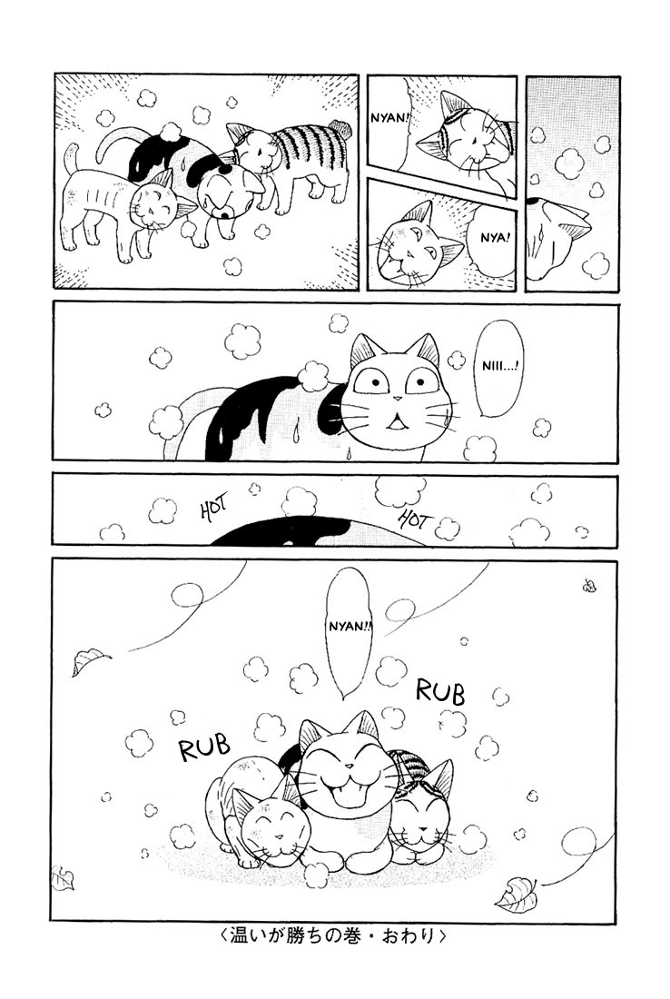 Fuku-Fuku Funya~n Chapter 1.7 page 7 - Vol.1 Chapter 7