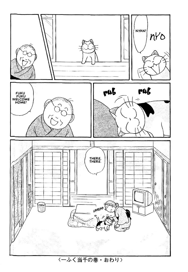 Fuku-Fuku Funya~n Chapter 1.8 page 8 - Vol.1 Chapter 8