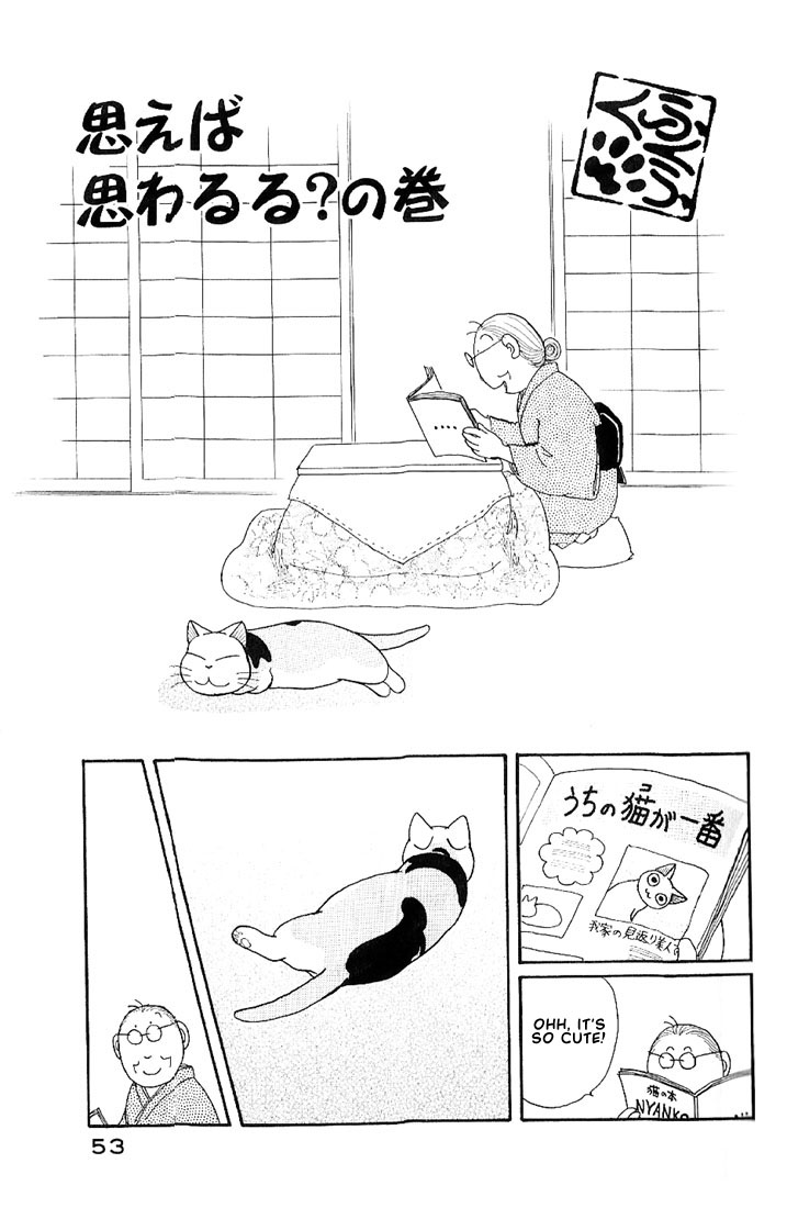Fuku-Fuku Funya~n Chapter 1.9 page 2 - Vol.1 Chapter 9