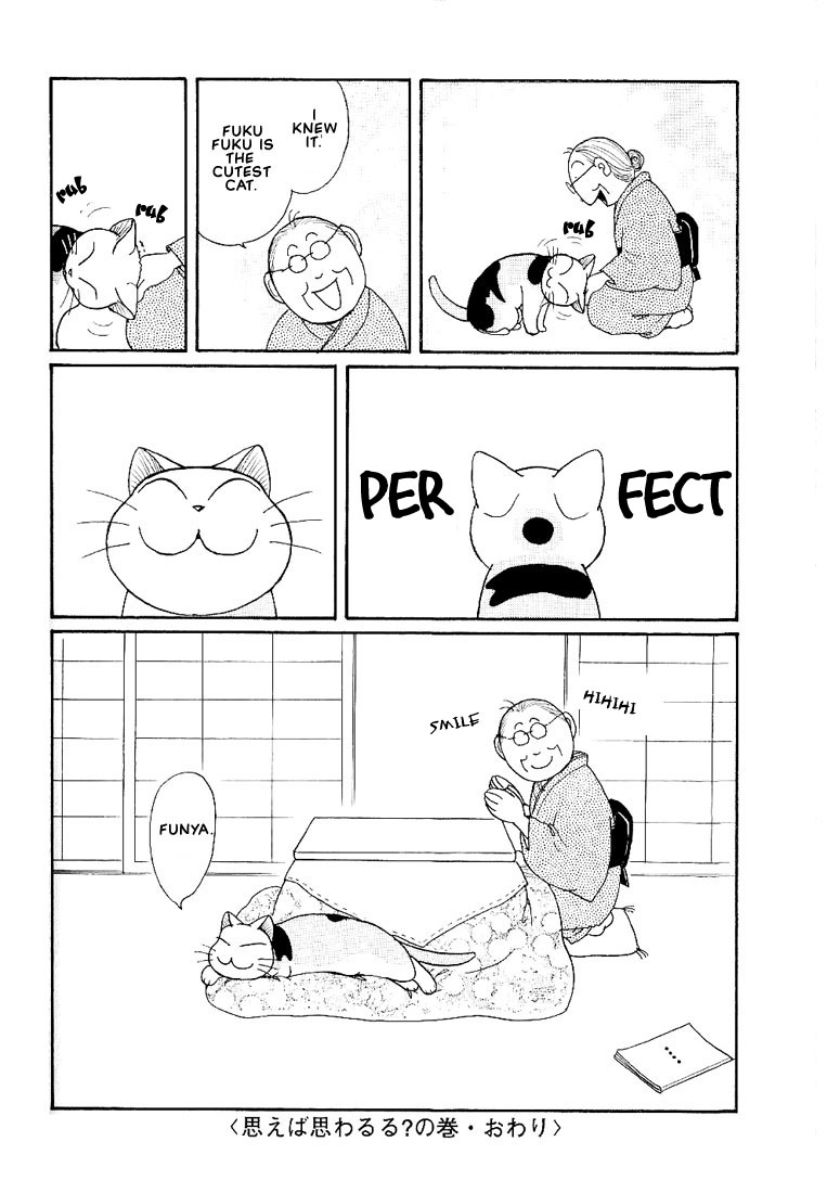Fuku-Fuku Funya~n Chapter 1.9 page 7 - Vol.1 Chapter 9