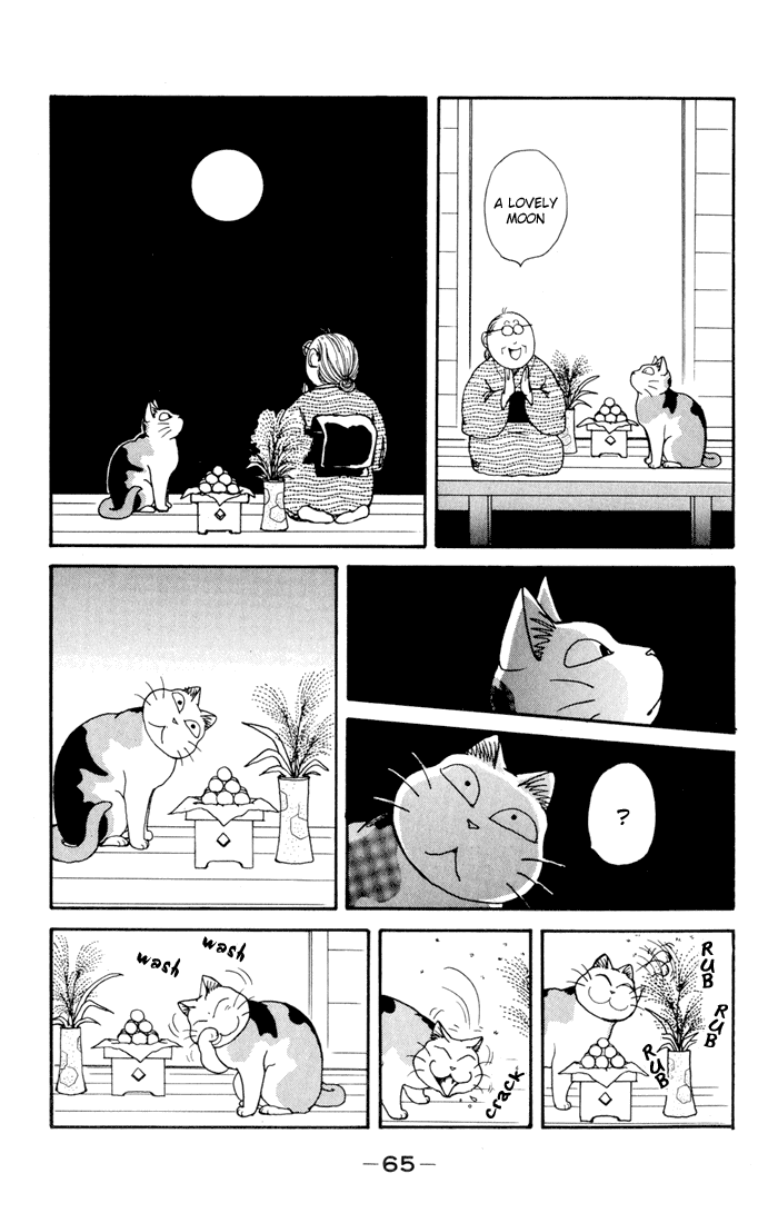 Fuku-Fuku Funya~n Chapter 6.11 page 4 - Vol.6 Chapter 11