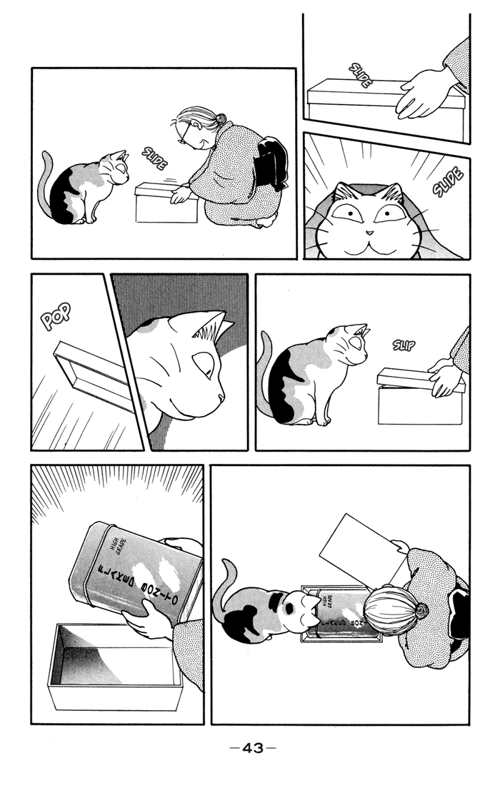 Fuku-Fuku Funya~n Chapter 6.7 page 6 - Vol.6 Chapter 7