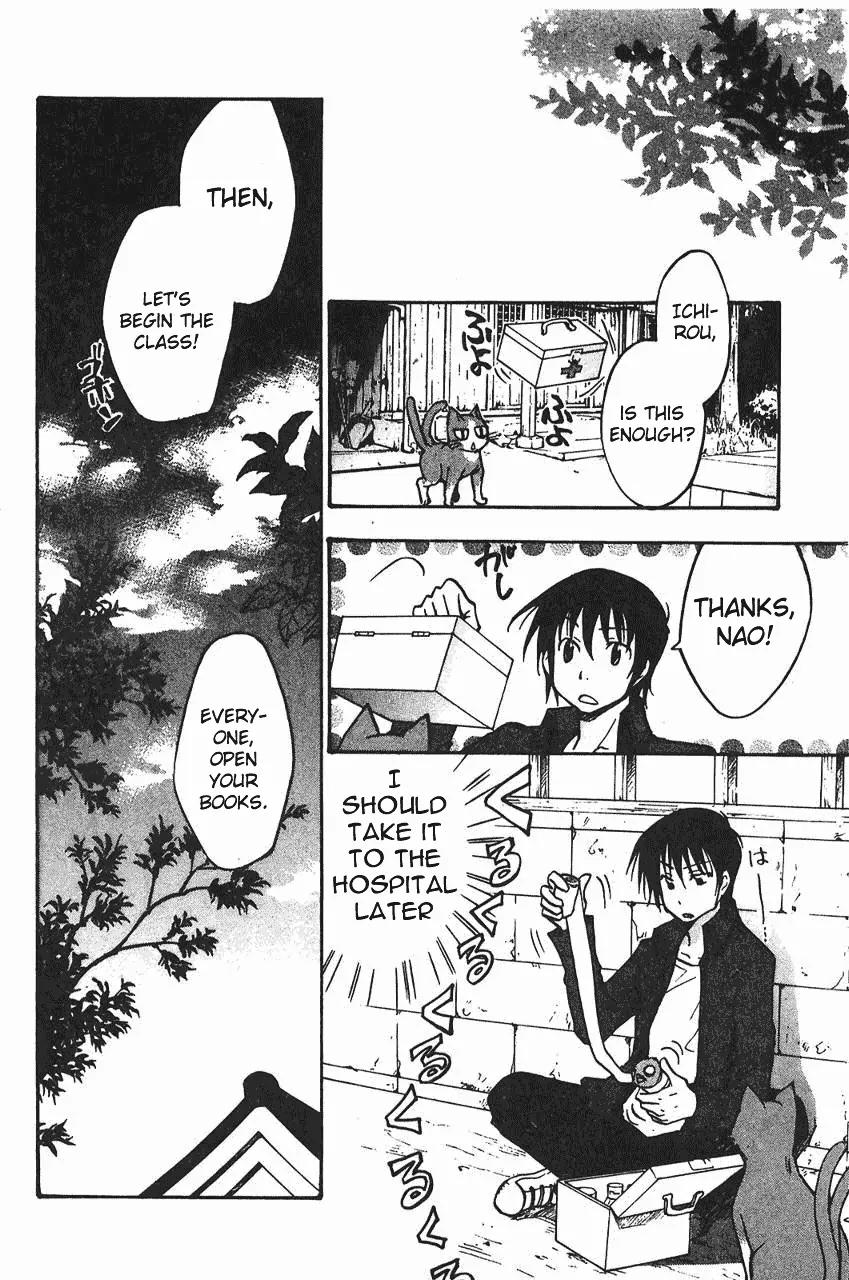 Fuku Neko Chapter 10 page 5 - Chapter 10: Typical