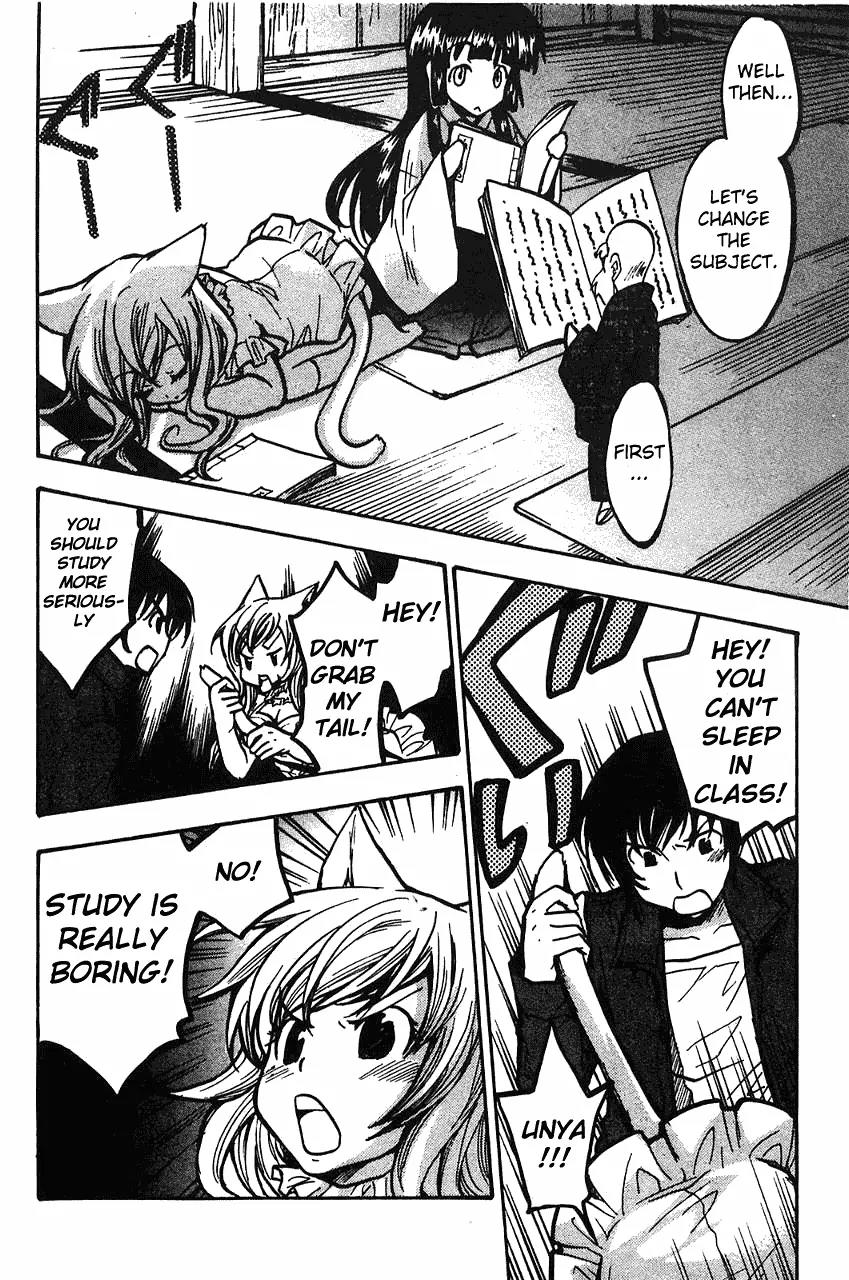 Fuku Neko Chapter 11 page 4 - Chapter 11: Shrink