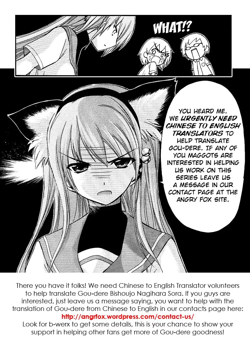 Fuku Neko Chapter 14 page 2 - Chapter 14: The Meaning of Living