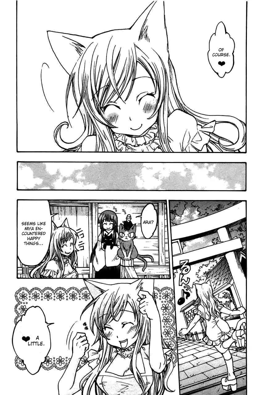 Fuku Neko Chapter 15.5 page 11 - Chapter 15.5: The Phantom Cat part 2