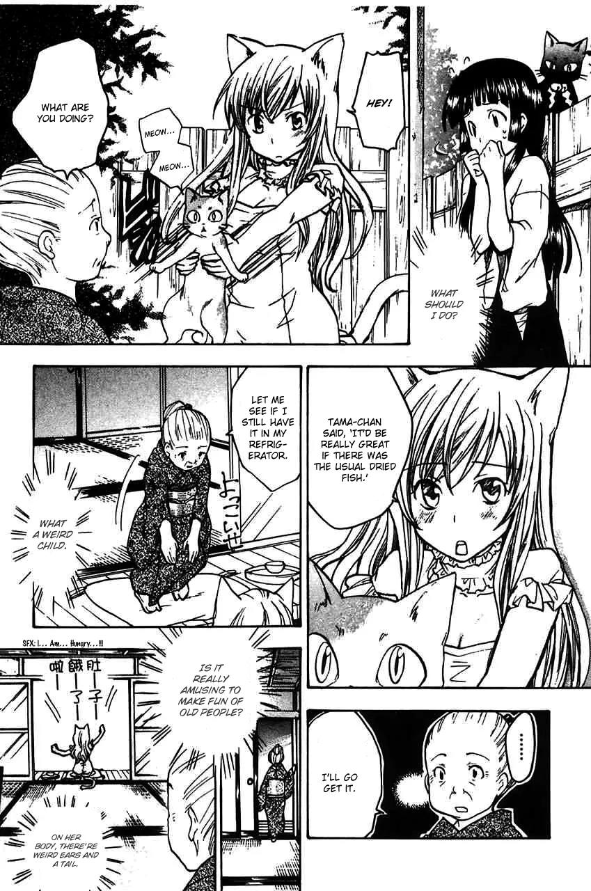 Fuku Neko Chapter 15.5 page 2 - Chapter 15.5: The Phantom Cat part 2