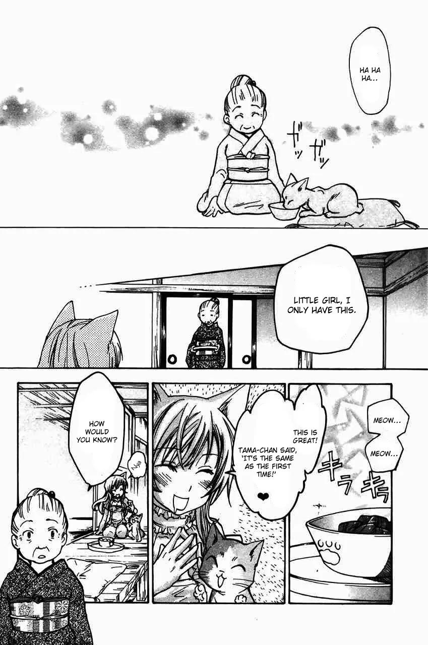 Fuku Neko Chapter 15.5 page 4 - Chapter 15.5: The Phantom Cat part 2