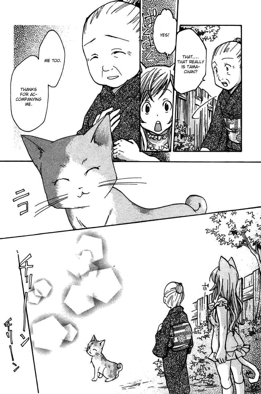 Fuku Neko Chapter 15.5 page 6 - Chapter 15.5: The Phantom Cat part 2
