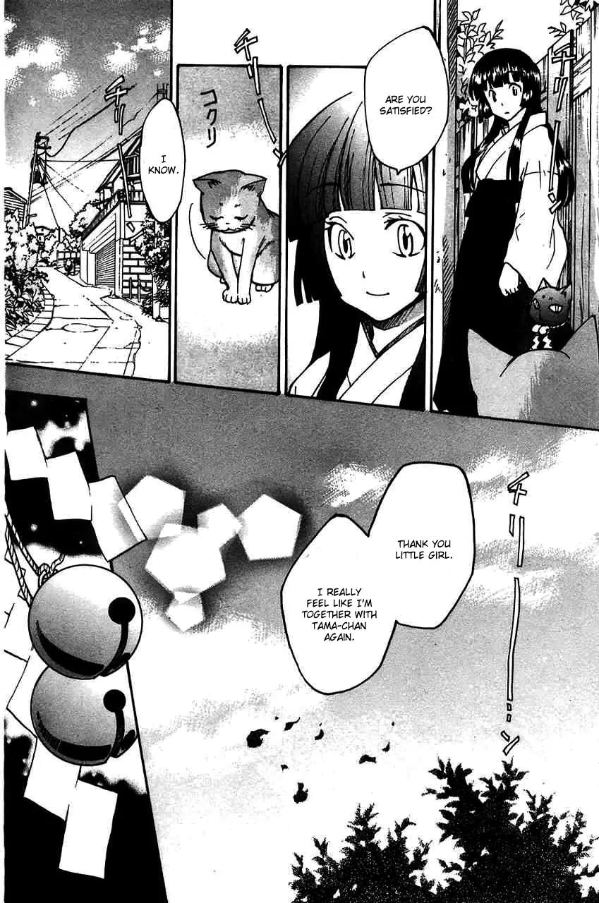 Fuku Neko Chapter 15.5 page 7 - Chapter 15.5: The Phantom Cat part 2