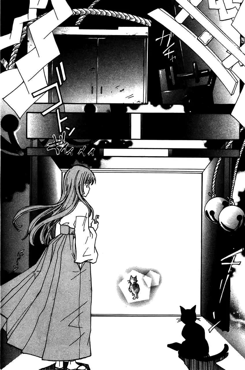 Fuku Neko Chapter 15.5 page 9 - Chapter 15.5: The Phantom Cat part 2