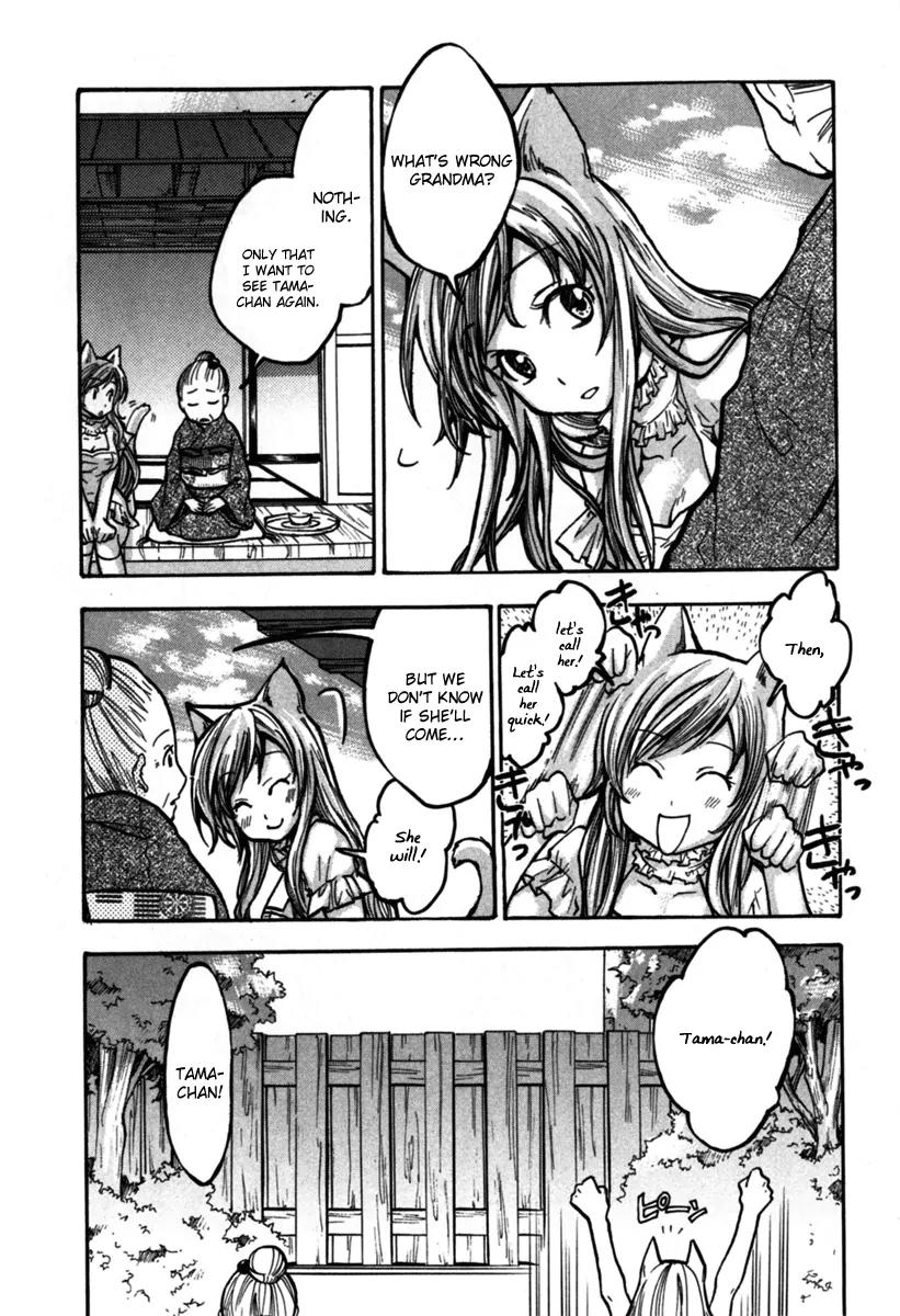 Fuku Neko Chapter 15 page 10 - Chapter 15: The Phantom Cat