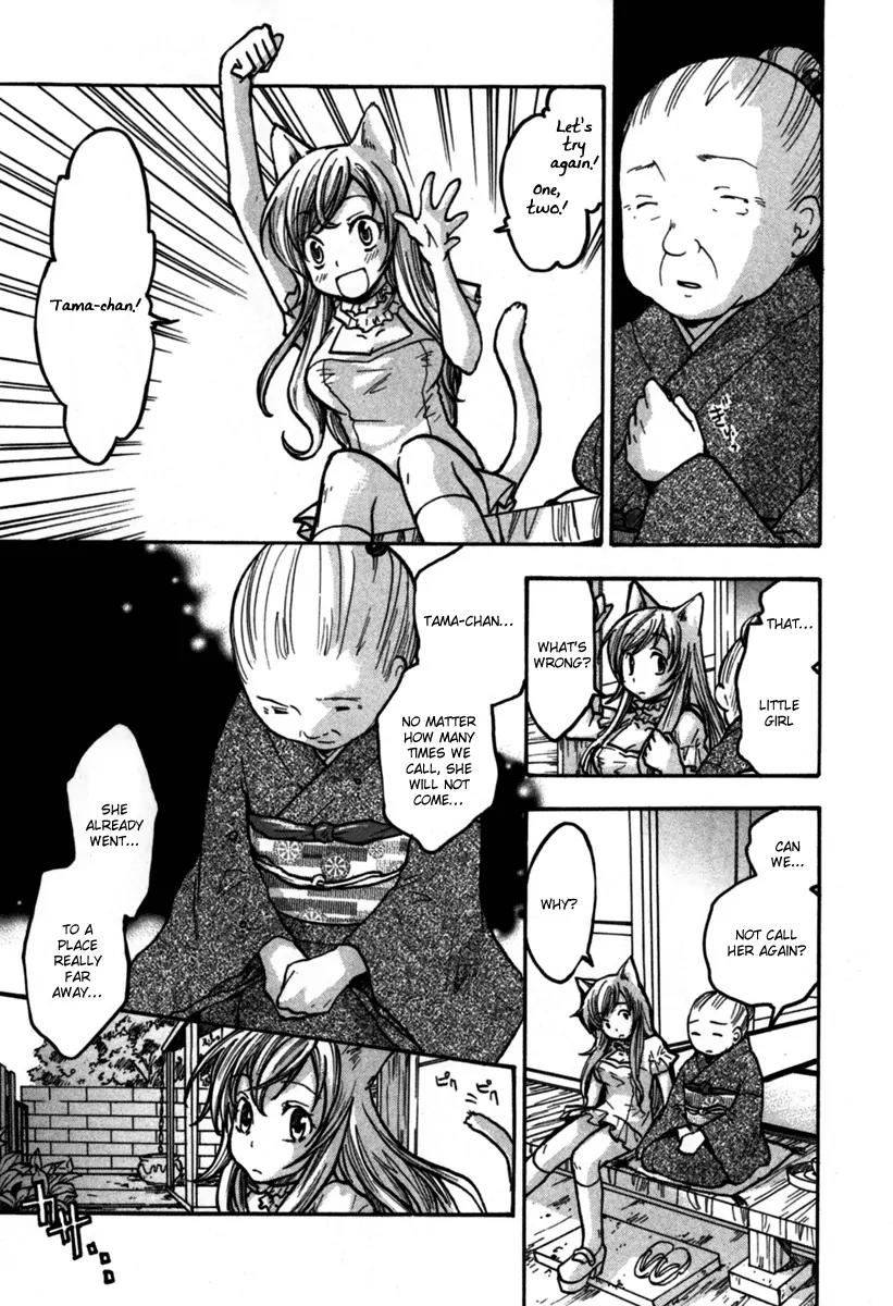 Fuku Neko Chapter 15 page 11 - Chapter 15: The Phantom Cat