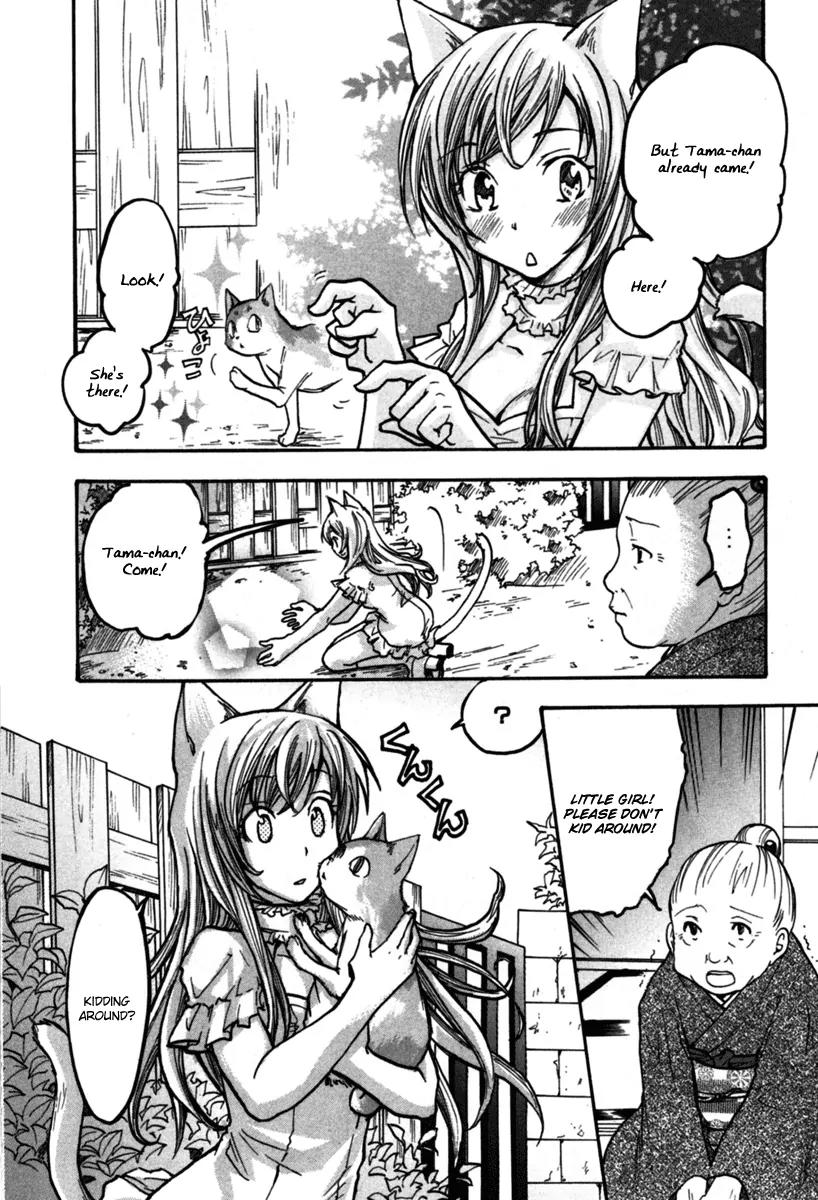 Fuku Neko Chapter 15 page 12 - Chapter 15: The Phantom Cat