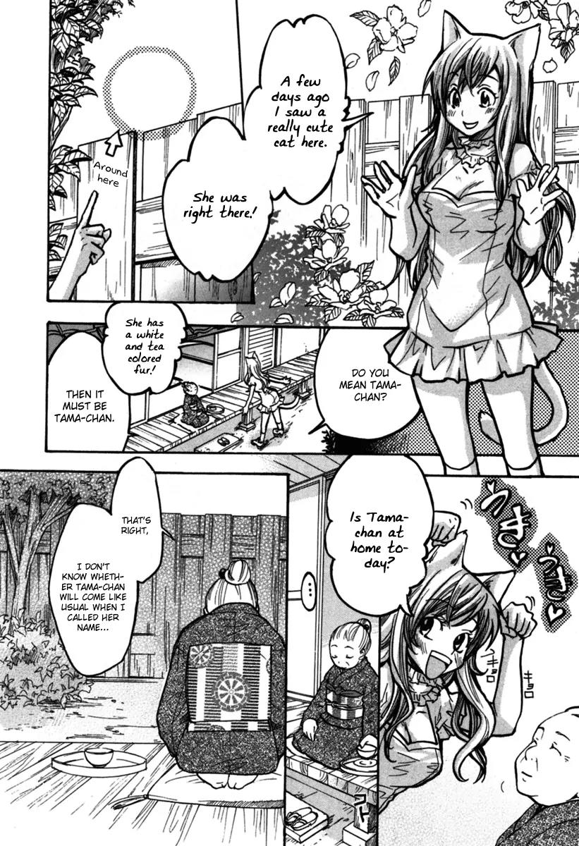 Fuku Neko Chapter 15 page 9 - Chapter 15: The Phantom Cat