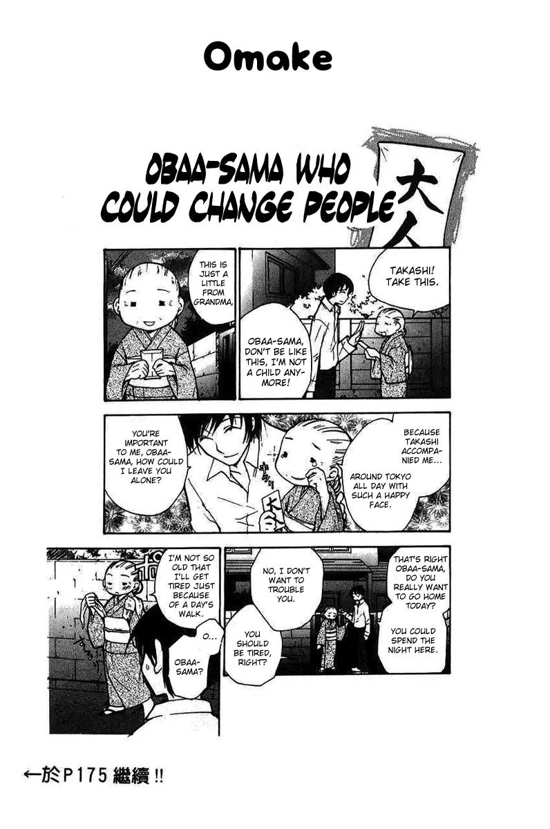 Fuku Neko Chapter 16 page 12 - Chapter 16: Rescued