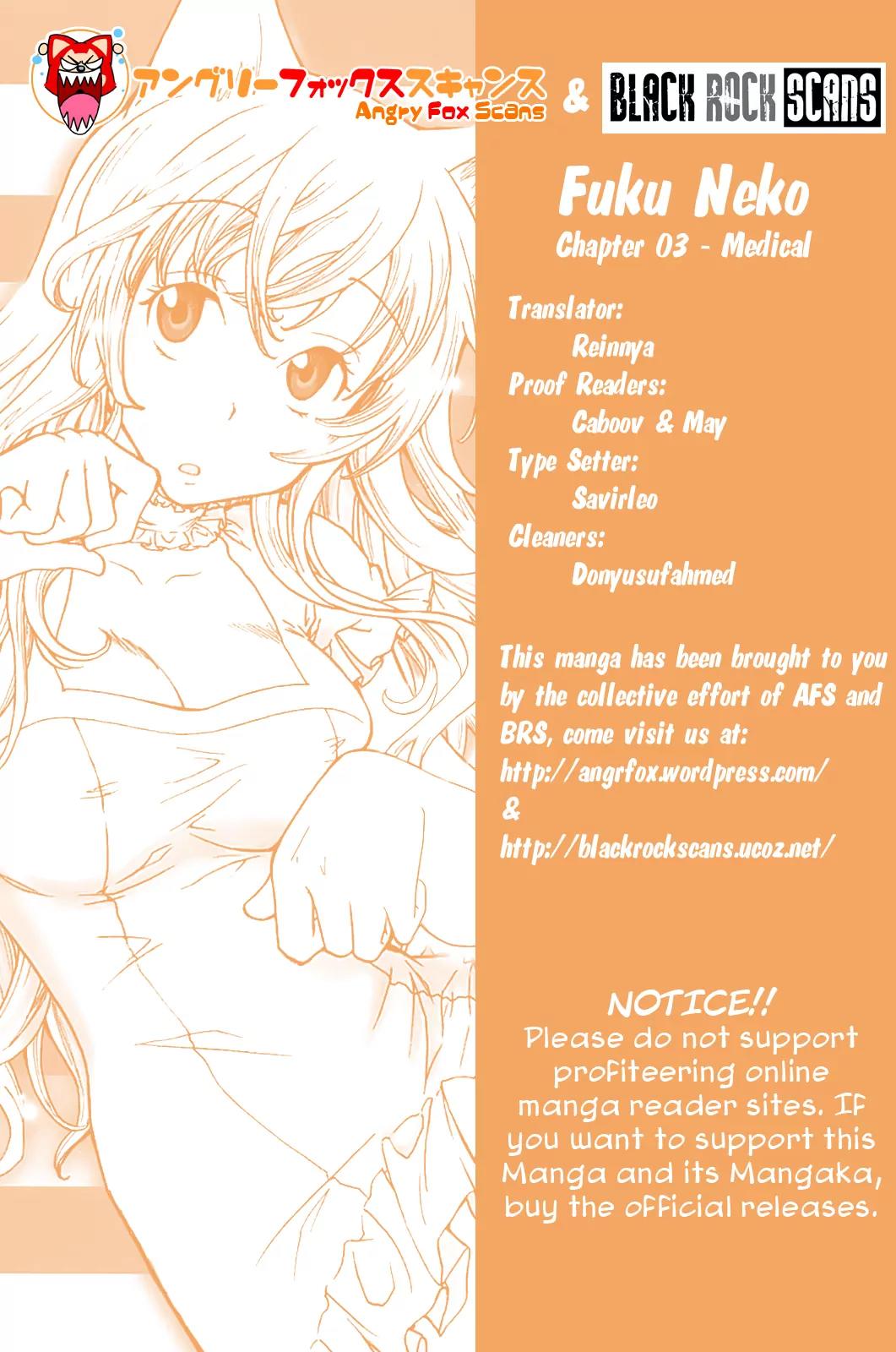 Fuku Neko Chapter 3 page 1 - Chapter 3: Medical