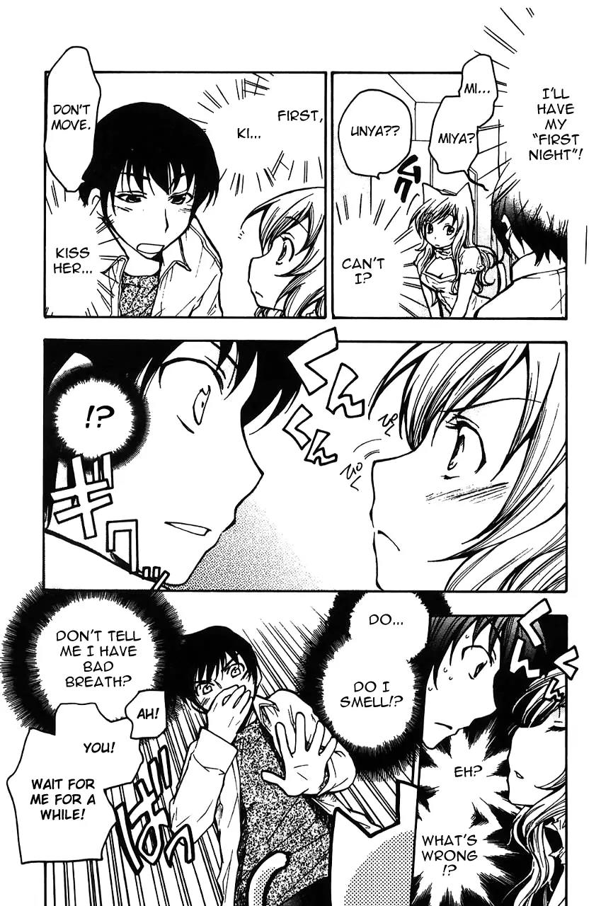 Fuku Neko Chapter 4 page 3 - Chapter 4: Radical