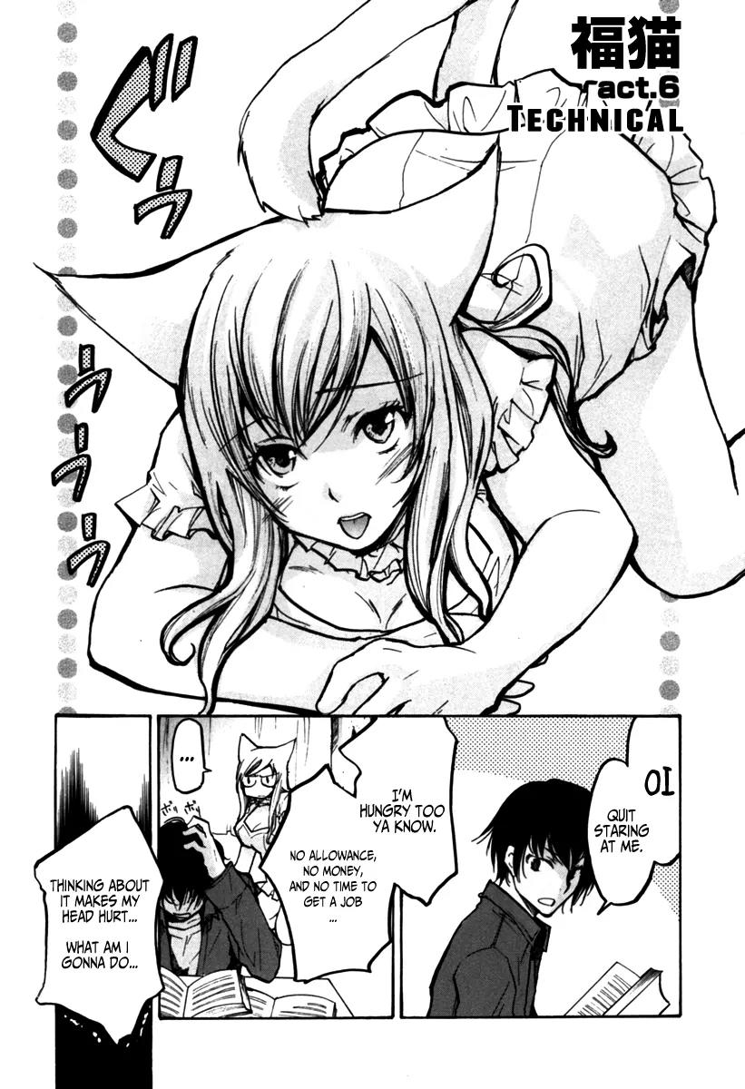 Fuku Neko Chapter 6 page 1 - Chapter 6: Technical