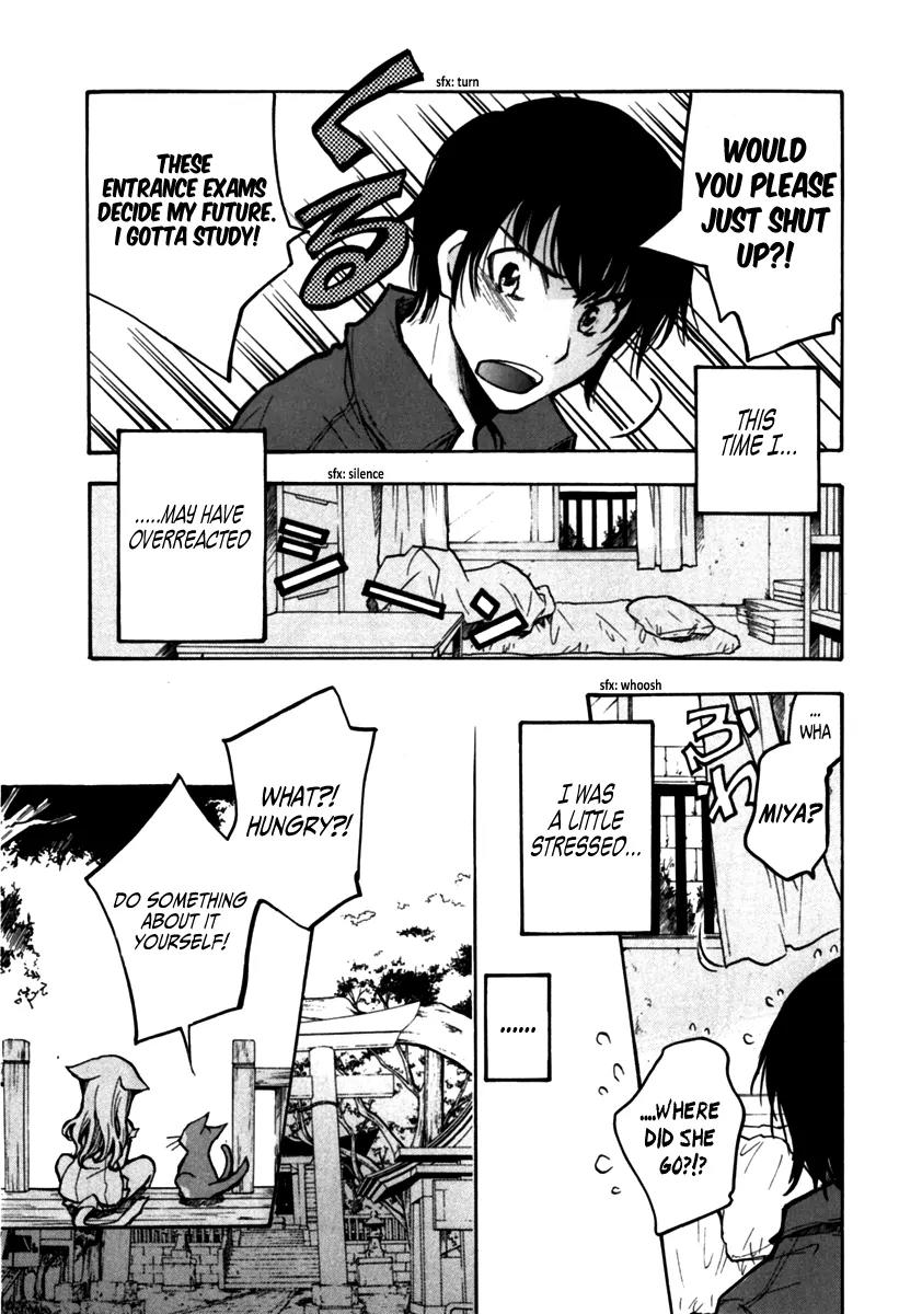Fuku Neko Chapter 6 page 2 - Chapter 6: Technical
