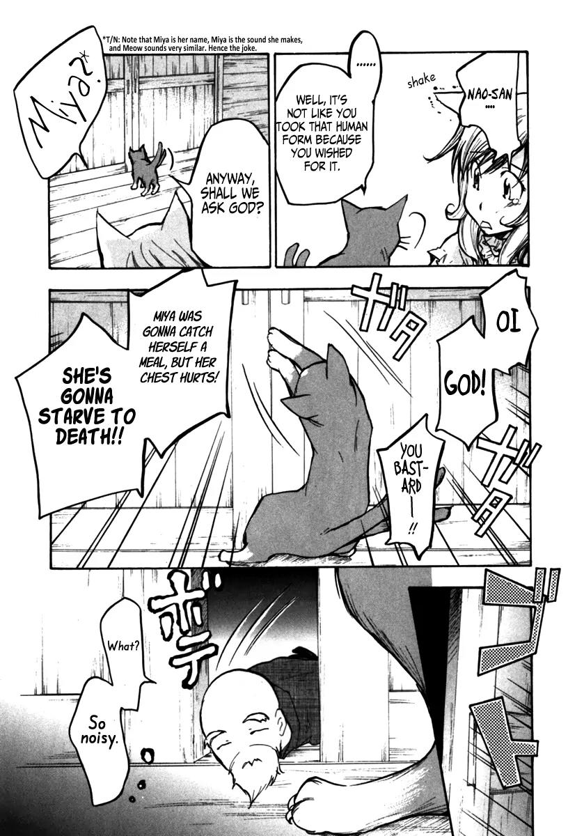 Fuku Neko Chapter 6 page 4 - Chapter 6: Technical