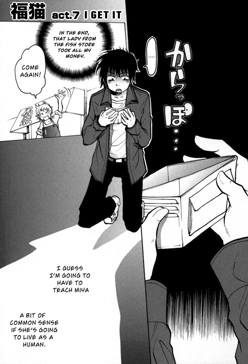 Fuku Neko Chapter 7 page 2 - Chapter 7: I Get It
