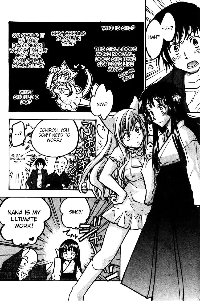 Fuku Neko Chapter 9 page 6 - Chapter 9: Physical