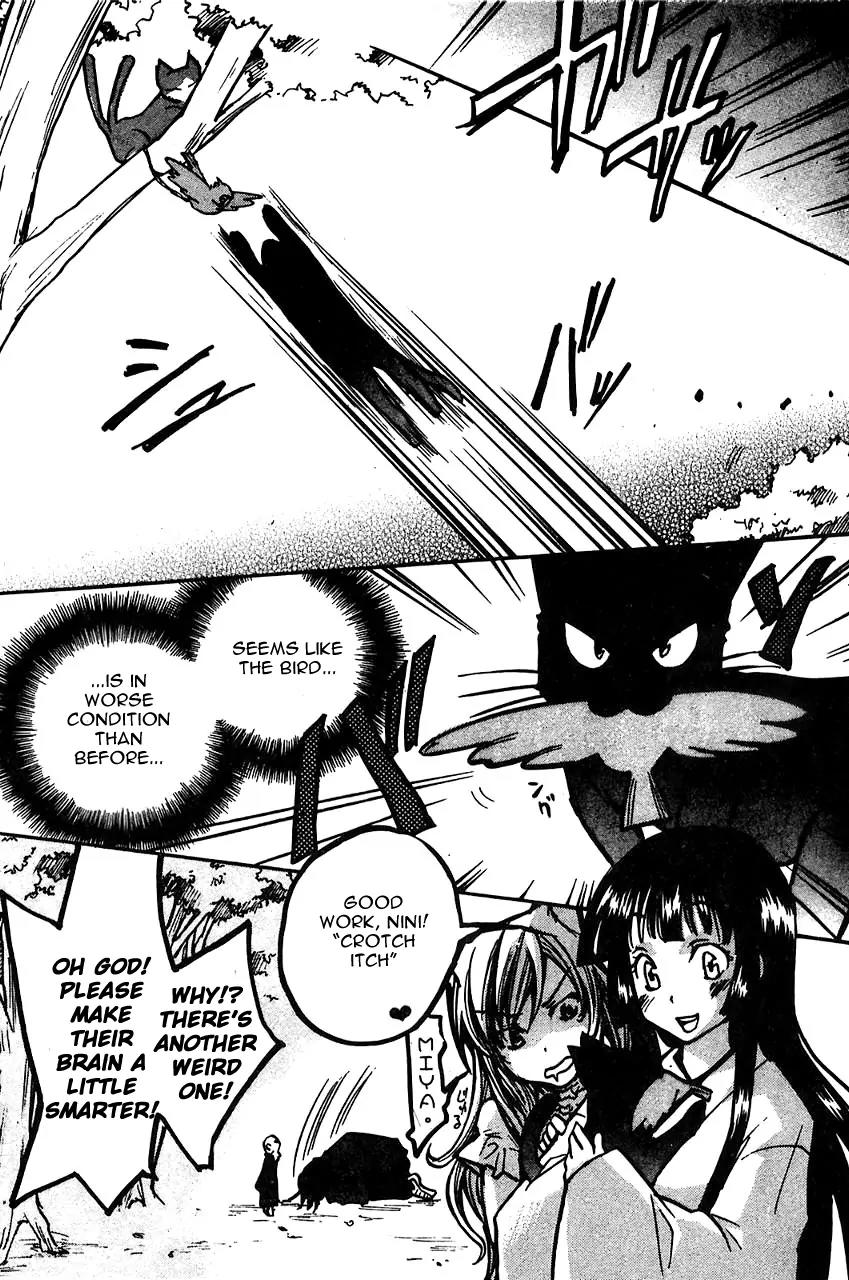 Fuku Neko Chapter 9 page 8 - Chapter 9: Physical