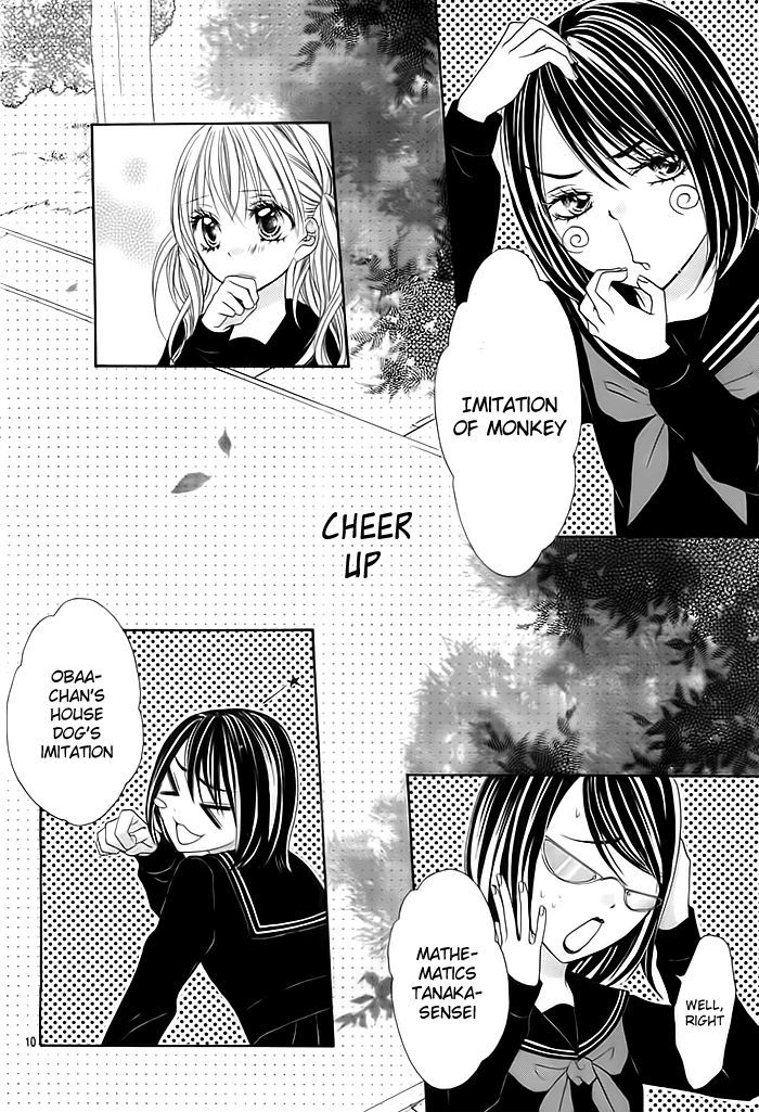 Fukuda Ayano Monogatari Chapter 0 page 11 - Chapter 0