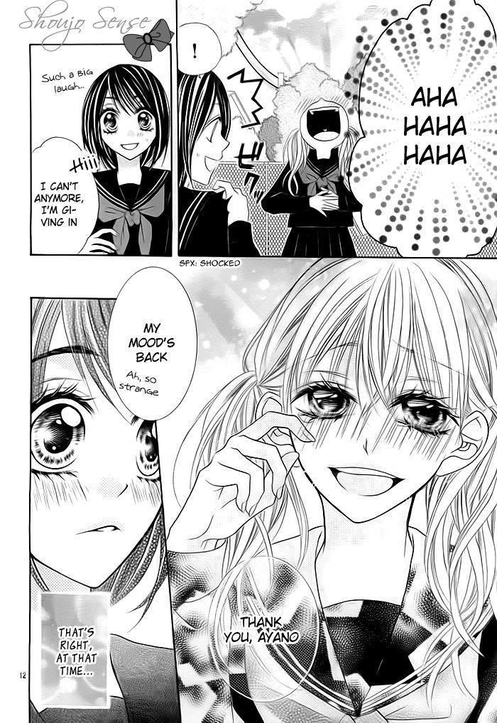 Fukuda Ayano Monogatari Chapter 0 page 13 - Chapter 0