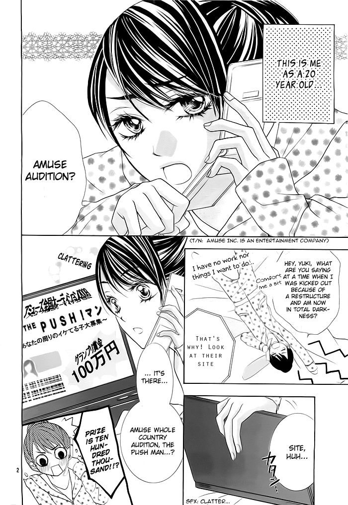 Fukuda Ayano Monogatari Chapter 0 page 3 - Chapter 0