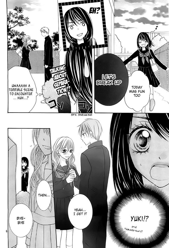 Fukuda Ayano Monogatari Chapter 0 page 7 - Chapter 0