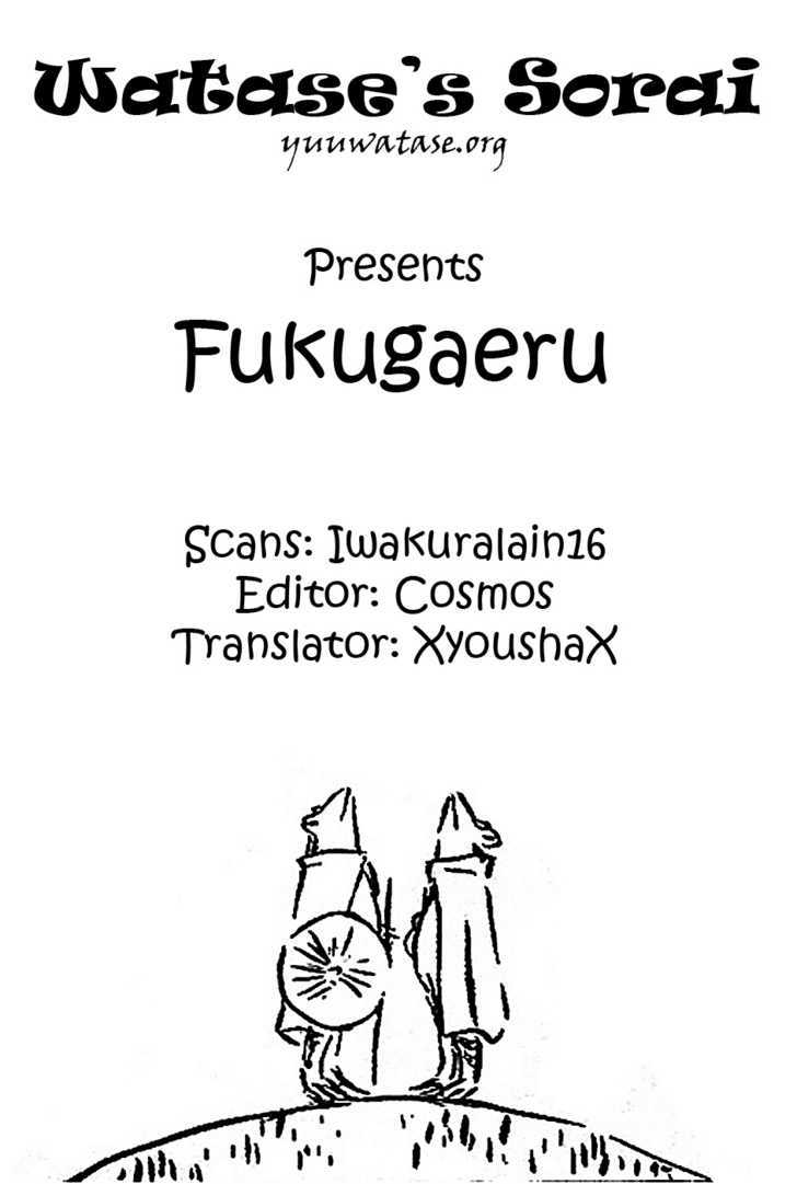 Fukugaeru Chapter 0 page 1 - Chapter 0