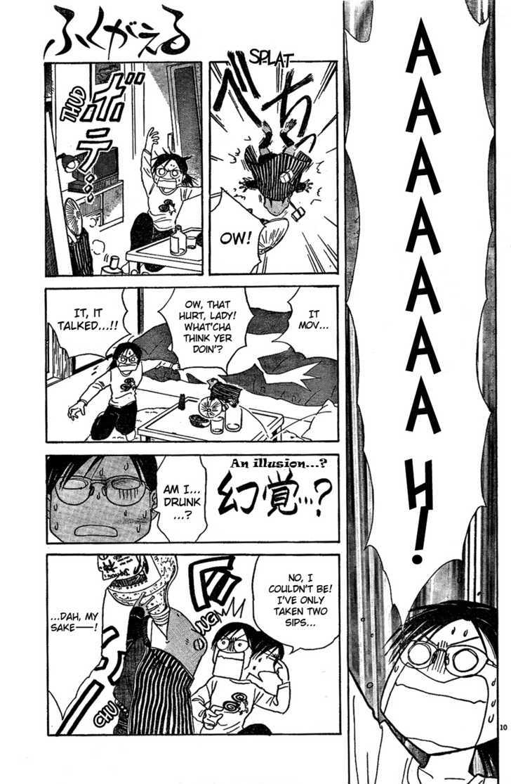 Fukugaeru Chapter 0 page 10 - Chapter 0