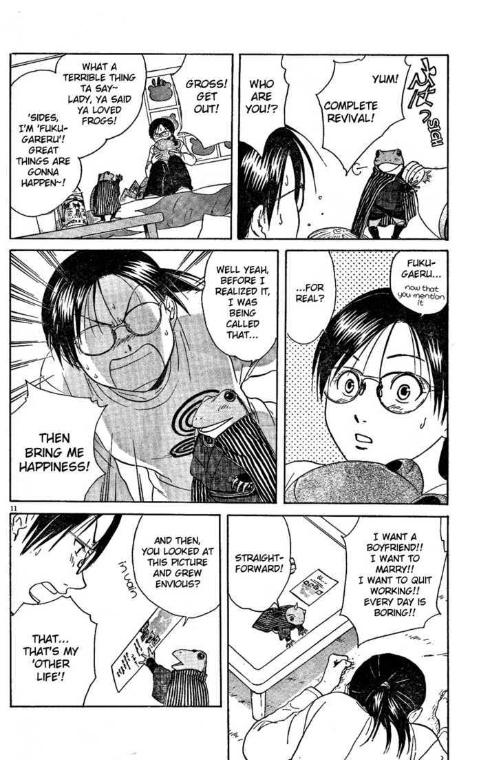 Fukugaeru Chapter 0 page 11 - Chapter 0